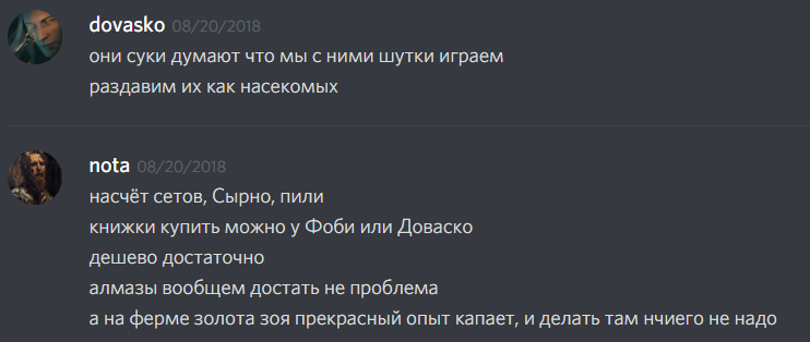 armamant.png