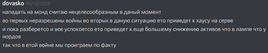 dovasko_hates_mond.png