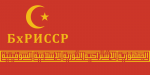 Flag