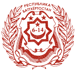 battkhortostamp.png