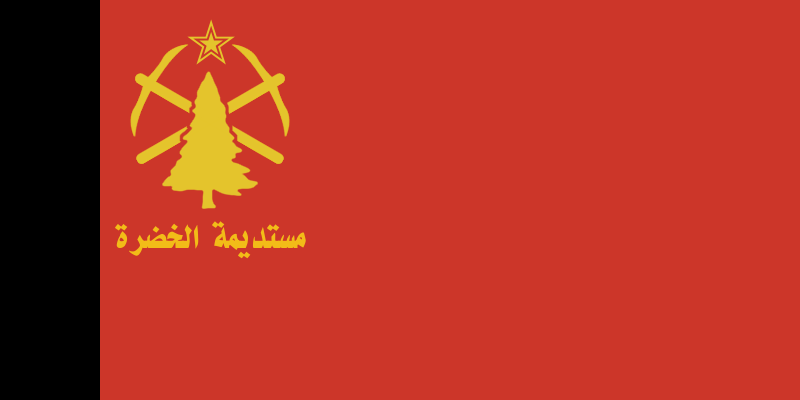 evergreenrepublic.png