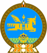 Coat of Arms